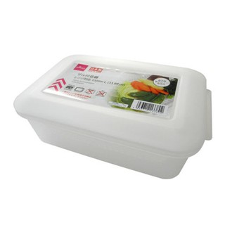 Hộp nhựa đựng thực phẩm có giá lọc(DST1)