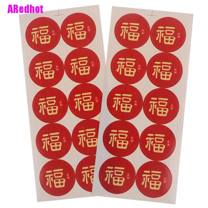 Bộ 100 Phụ Kiện Trang Trí Bánh Kem Phong Cách Trung Hoa