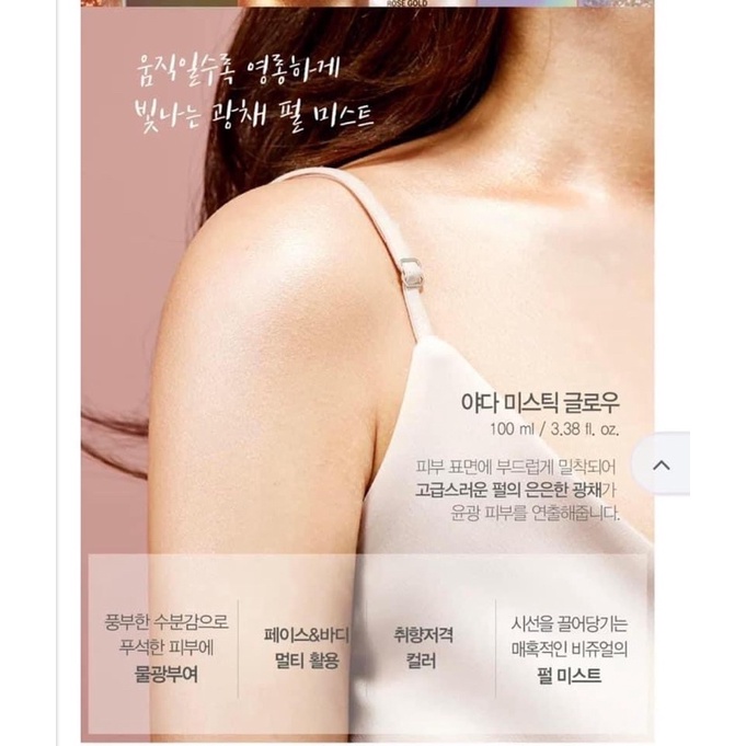 Xịt khoá makeup nhũ bắt sáng Yadah My Stive Glow.