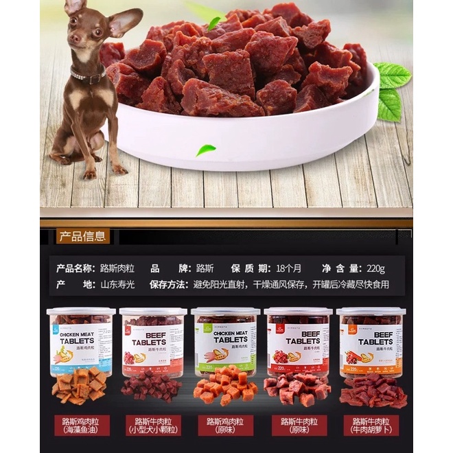 Thịt sấy khô cho chó Luscious Đồ ăn vặt cho chó sạch răng tăng cân Surica AV05 (220gr)