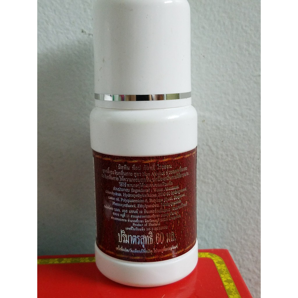 Lăn khử mùi con ngựa TOP Country 60m | BigBuy360 - bigbuy360.vn