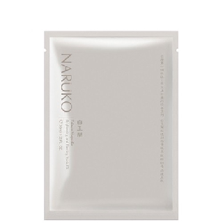 Hộp 10 miếng mặt nạ dưỡng trắng Naruko Bạch Ngọc Lan (Bản Đài)