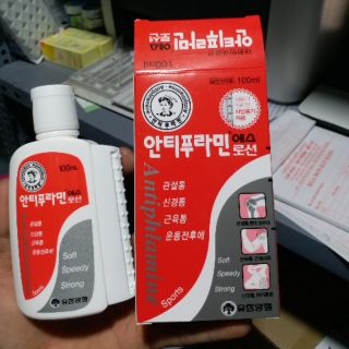 Dầu Nóng Xoa Bóp Hàn Quốc Chai Đỏ