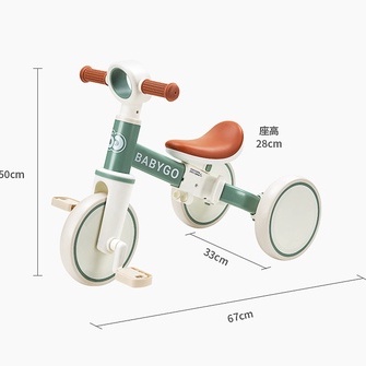 Xe đạp 3 bánh cho bé SPORT 3 in 1 - Xe thăng bằng -Xe chòi chân cho bé cao cấp.