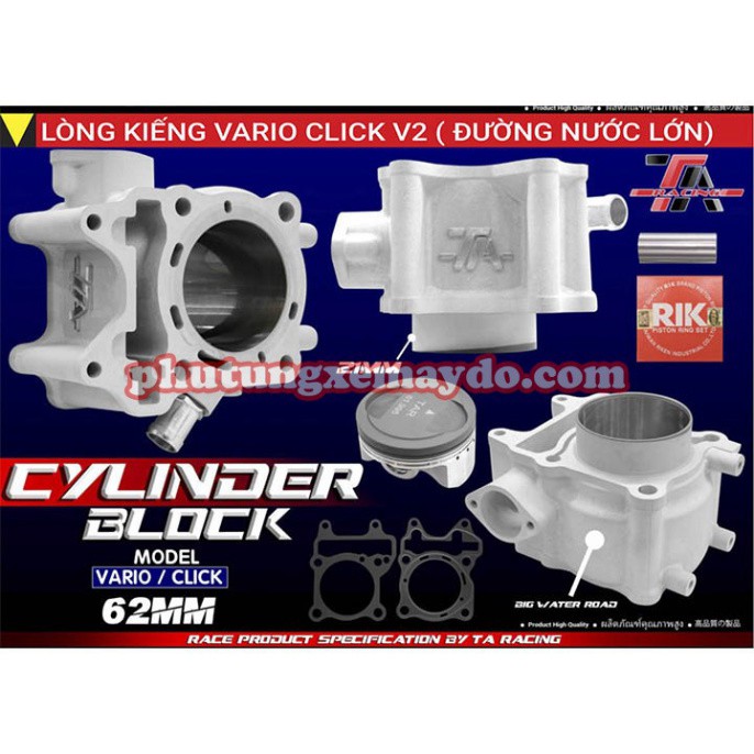 LÒNG VARIO /CLICK TARACING 62 65MM [BAO ĐỔI TRẢ NẾU HÀNG LỔI]