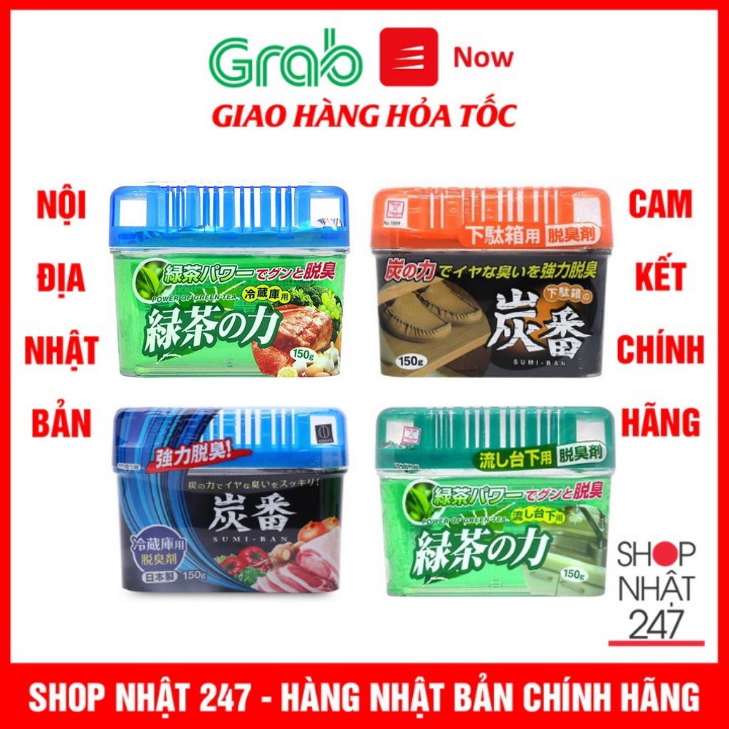 Hộp khử mùi tủ lạnh, khử mùi tủ giày hương trà xanh, than hoạt tính Kukubo Nội địa Nhật Bản