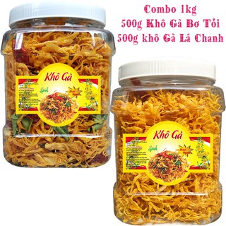COMBO 1KG- 500G KHÔ GÀ LÁ CHANH VÀ 500G GÀ BƠ TỎI HÀNG LOẠI 1