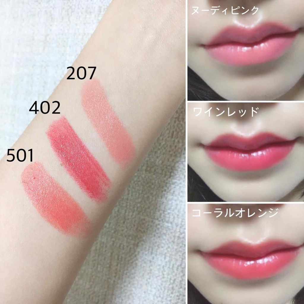 [Mới 2021] Son lì Cezanne Lasting Lip Color Nhật Bản 501 - 407 - 105 - 504 - 402 - 406