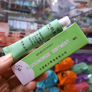 Kem ngừa nám trắng da chim én 10g