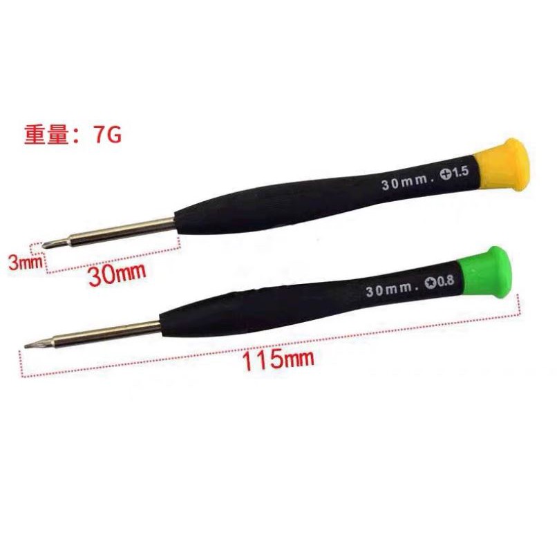 Tua Vít T2 T5 T6 2.0 0.6y 1.5 Cross 0.8 1.2 Chuyên Dụng Sửa Chữa Điện Thoại