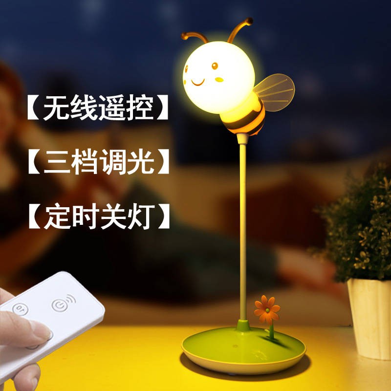 Sơ sinh hoạt hình sạc LED ban đêm ánh sáng điều khiển từ xa mắt phòng ngủ đầu giường tháng bé cho ăn đèn bàn đêm