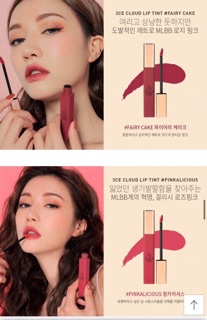 SON 3CE Cloud Lip Tint