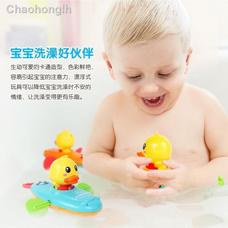 Đồ Chơi Hình Con Vịt Cho Bé Khi Tắm