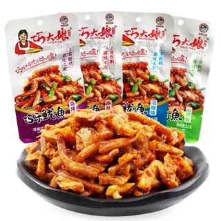 Combo 5 gói râu mực cay, cá cơm cay trùng khánh