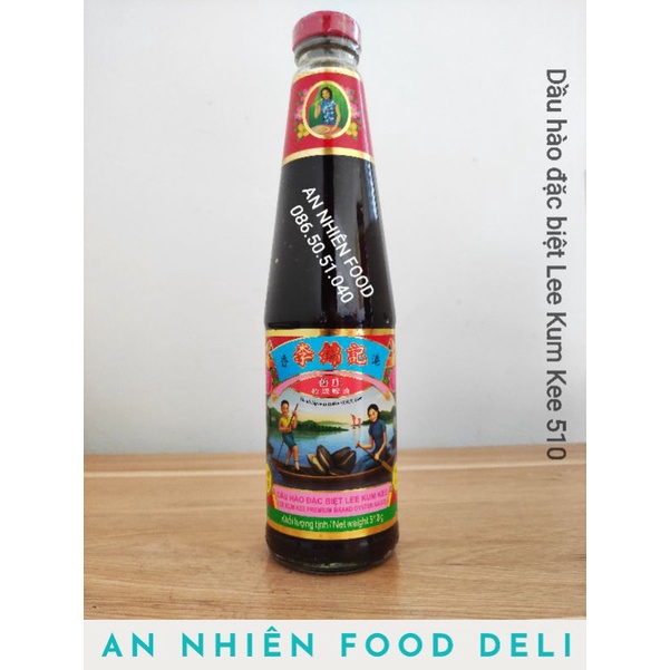 Dầu Hào Đặc Biệt Lee Kum Kee Premium Brand Oyster 510G