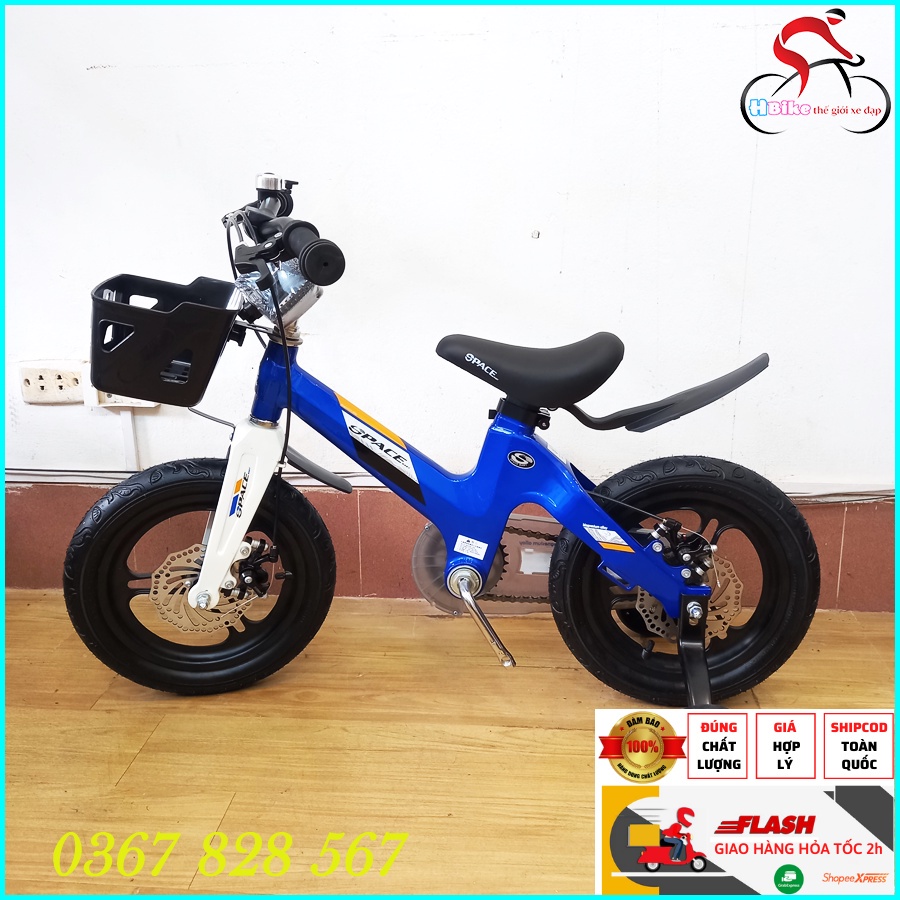 ▦Xe Đạp Trẻ Em Vành Đúc, Space Baby cho bé từ 2-5 tuổi, Khung Nhôm Đúc Nguyên Khối, Dáng Thời Trang.