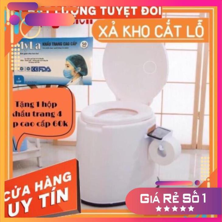 [FREE SHIP - SIÊU SALE] Bô trẻ em, người già di động đa năng có viền cao su chống trơn trượt.