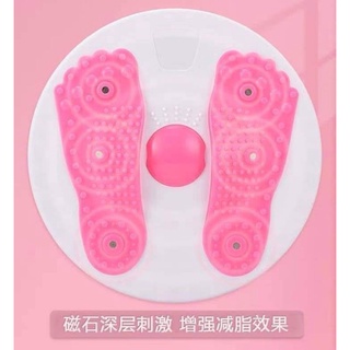 Đĩa xoay eo mẫu mới