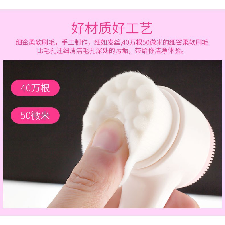 (hàng Mới Về) Cọ Rửa Mặt 3d Hai Mặt Bằng Silicon | BigBuy360 - bigbuy360.vn