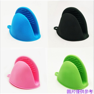 Kẹp Nhấc Nồi Bằng Silicone Cách Nhiệt Chống Bỏng Chịu Nhiệt Độ Cao