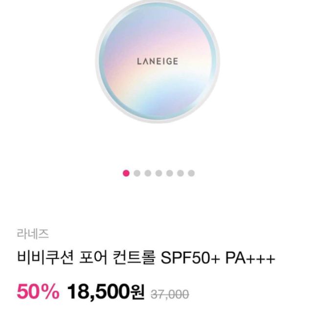 Gom hàng Cushion Laneige [Phấn nước]