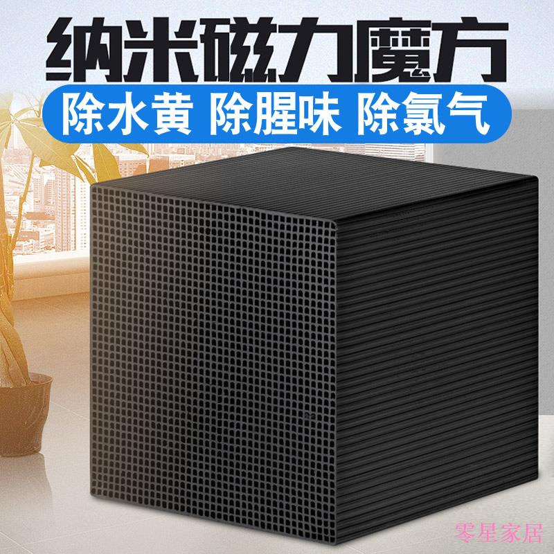 Z Khối Lập Phương Chất Liệu carbon Hoạt Tính Lọc Nước Bể Cá