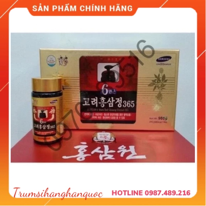 Cao Hồng Sâm 365 Hàn Quốc Hộp  4 lọ x 240gr Và hộp 2 lọ x 240gr