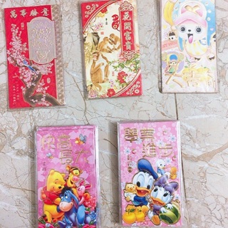 Bao lì xì loại 1 cỡ lớn siêu yêu