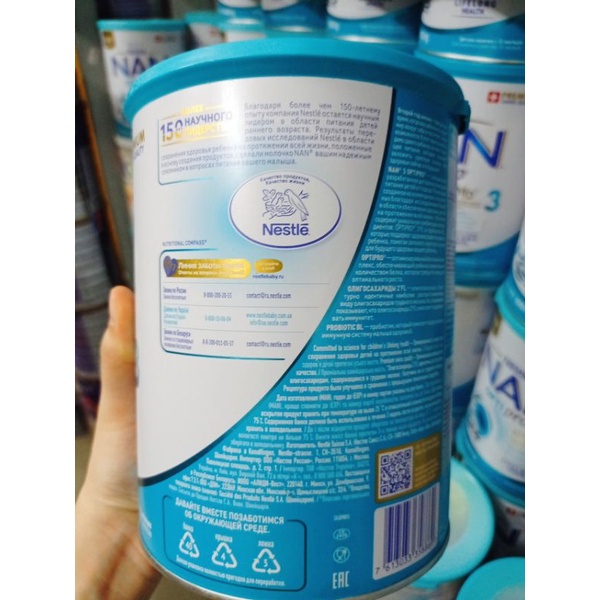 Sữa Nan nga số 3 800g( Hàng chuẩn nội địa)