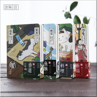 Sổ tay mèo nhật bản - sơn mao 1