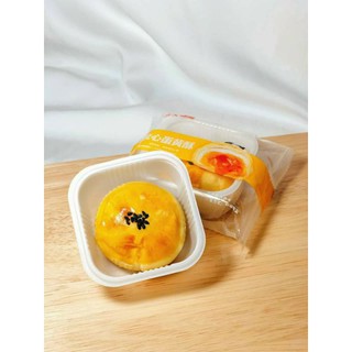 (1 CÁI) BÁNH PÍA LIU TRỨNG MUỐI TAN CHẢY