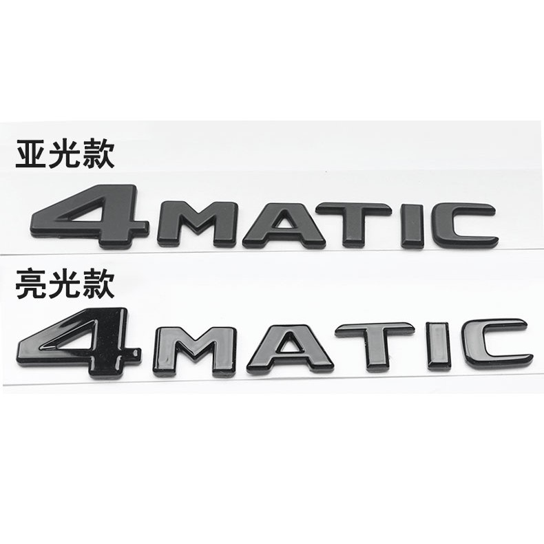Miếng Dán Logo Màu Đen Trang Trí Đuôi Xe Hơi Mercedes-Benz A B C E GLK GLA 4MATIC