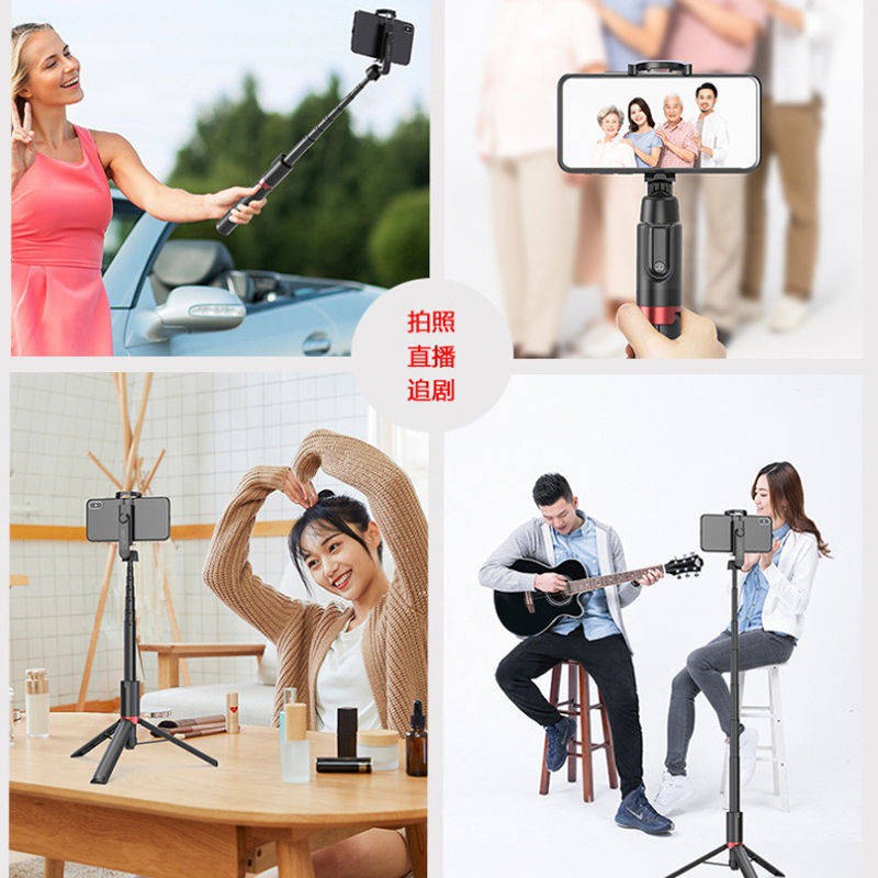 Điện thoại di động, trực tiếp, khung bluetooth, thanh selfie, tạo tác, chung, đa chức năng, chân máy, thiết bị lấp đầy g | BigBuy360 - bigbuy360.vn