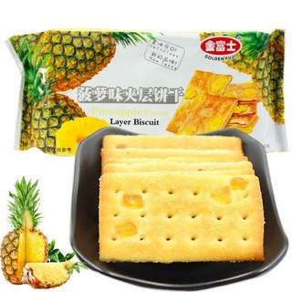 Bánh Quy Nhật Vị Thơm Pineapple Layer Biscuit (Gói 140g)