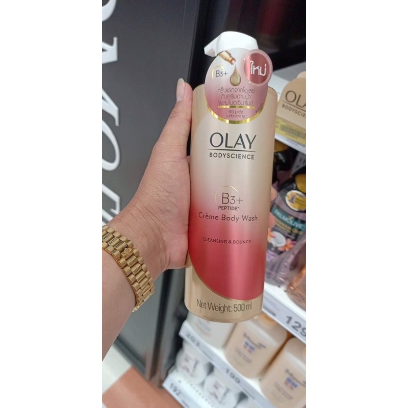 OLAY sữa tắm trắng da, mềm mịn Thái Lan