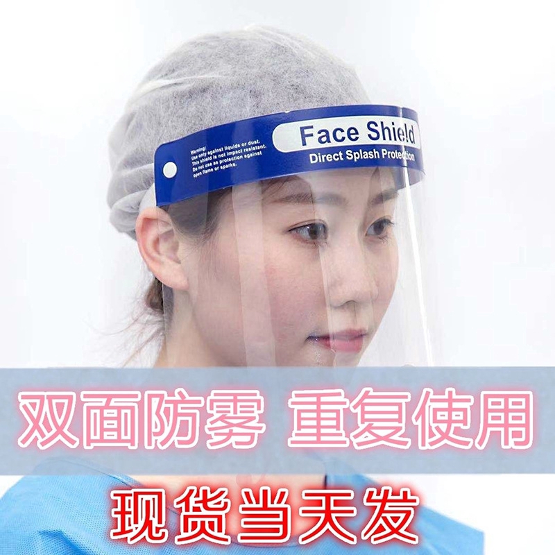 Mặt Nạ Che Mặt Trong Suốt Chống Văng Nước Và Bụi Bẩn Tiện Dụng