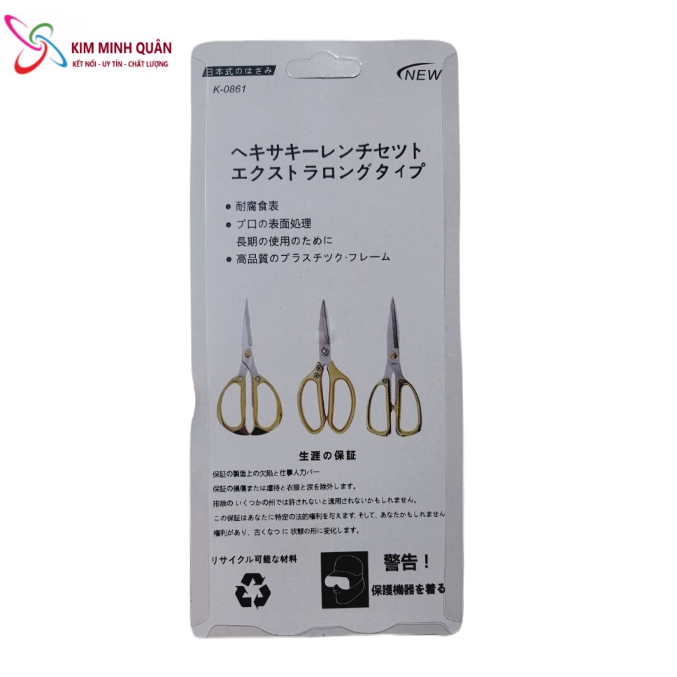 Kéo Làm Bếp Đa Năng 235mm Japan Thép SK5 K-0861