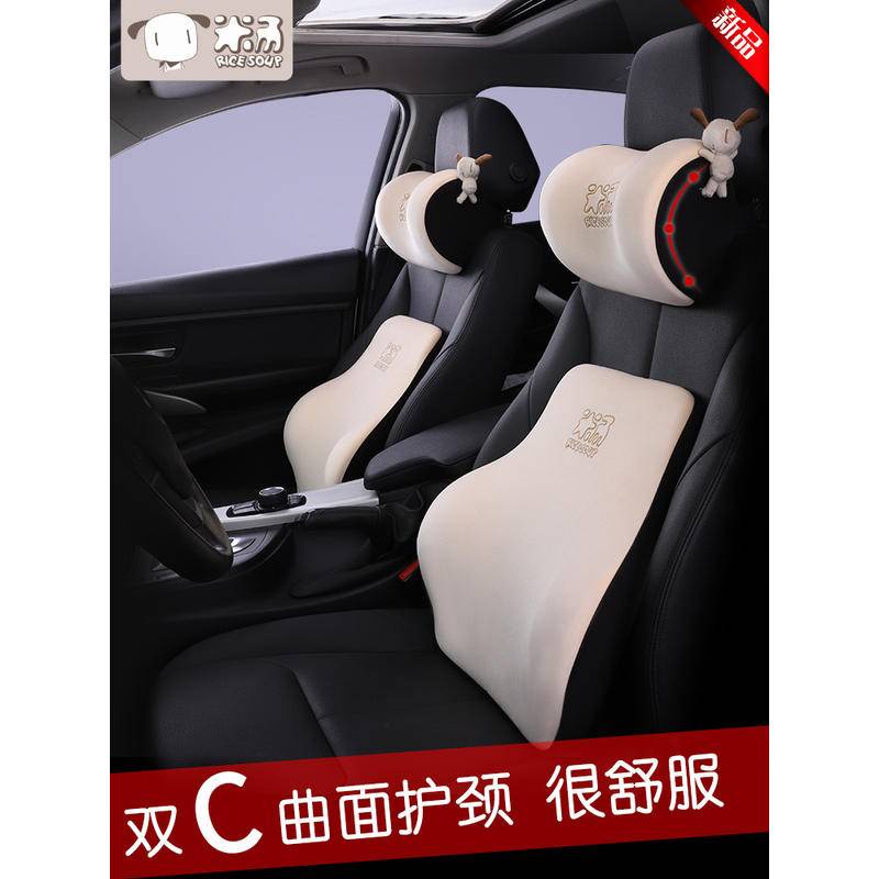 Cặp Gối Tựa Đầu Và Lưng Bằng Cao Su Non In Họa Tiết Hoạt Hình Dễ Thương Gắn Ghế Ngồi Xe