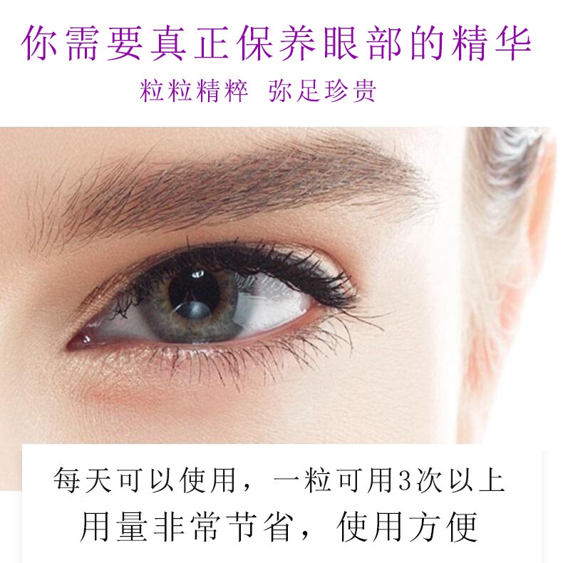 1 Tinh Chất Hexapeptide Dưỡng Ẩm Làm Sáng Xóa Quầng Thâm Và Bọng Mắt