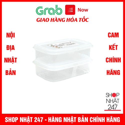 Bộ 2 hộp bảo quản thực phẩm Nakaya 450ml nhựa trong cao cấp Nội địa Nhật Bản