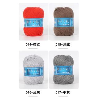 Cuộn Len Cashmere Cao Cấp 50g (15-26)