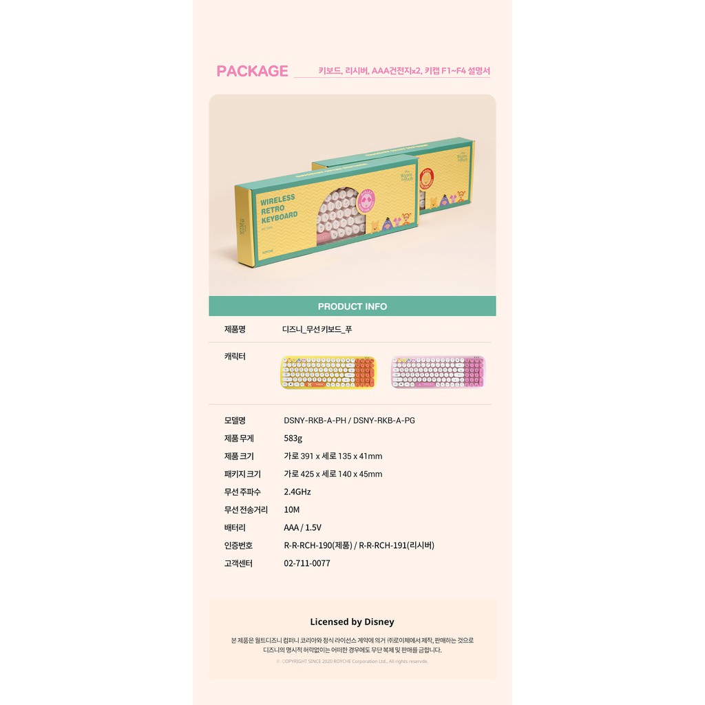 BÀN PHÍM KHÔNG DÂY NHÂN VẬT HOẠT HÌNH DISNEY NHIỀU MÀU SIÊU XINH | BigBuy360 - bigbuy360.vn