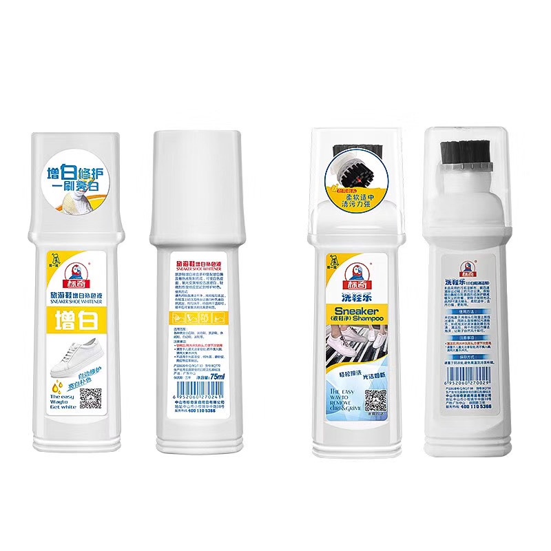 Dụng Cụ Hỗ Trợ Giặt Giày Tiện Lợi RKC121