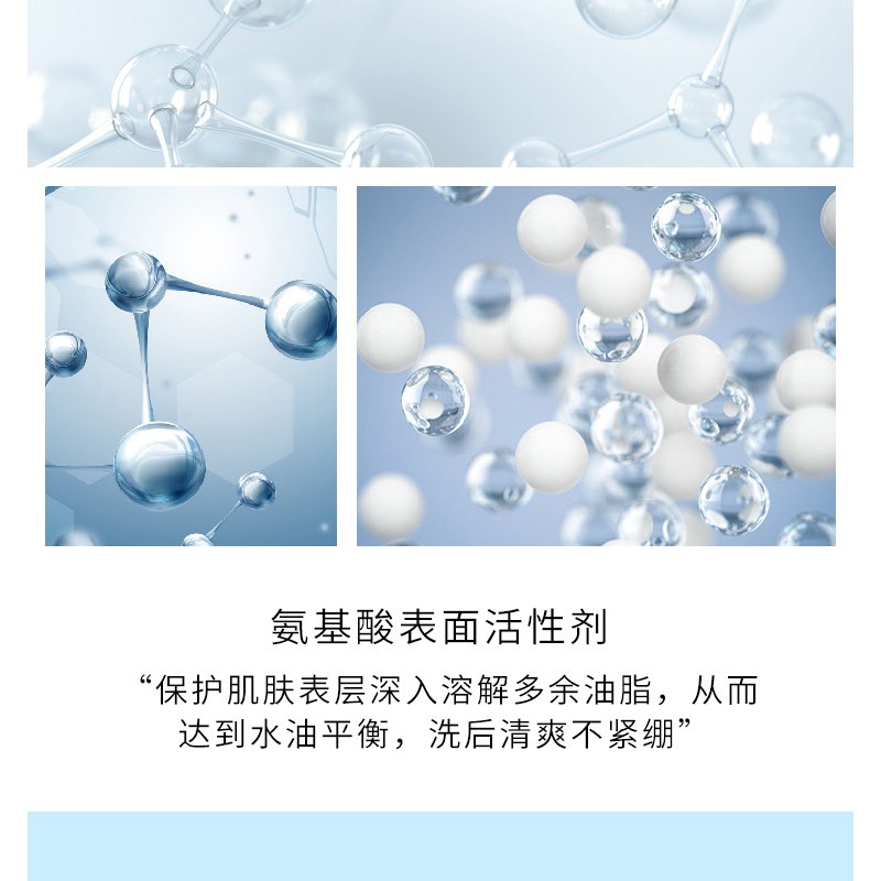 [Hàng mới về] Sữa Rửa Mặt Kiểm Soát Dầu Dưỡng Ẩm Làm Sạch Sâu Chăm Sóc Da Hiệu Quả