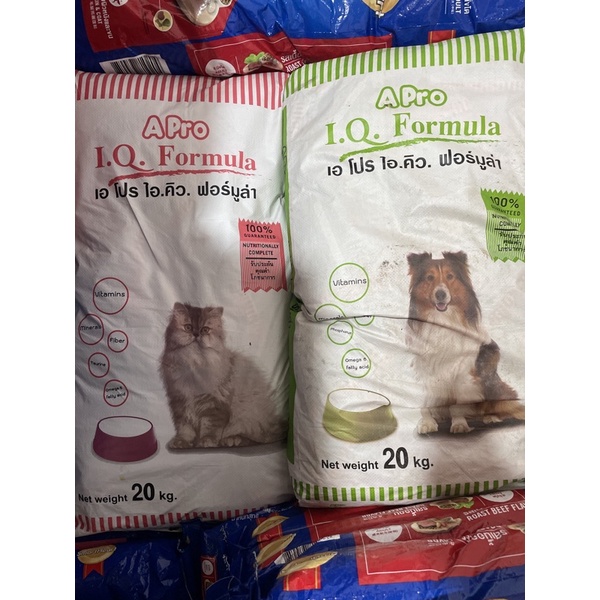 Apro Dog- Apro Meo Thức ăn cho chó mèo bao 20kg