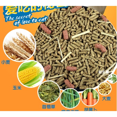 Jonsanty Thức ăn cỏ nén cho bọ ú,chuột lang, guinea pig, sản phẩm bán chạy nhất cho bọ ú