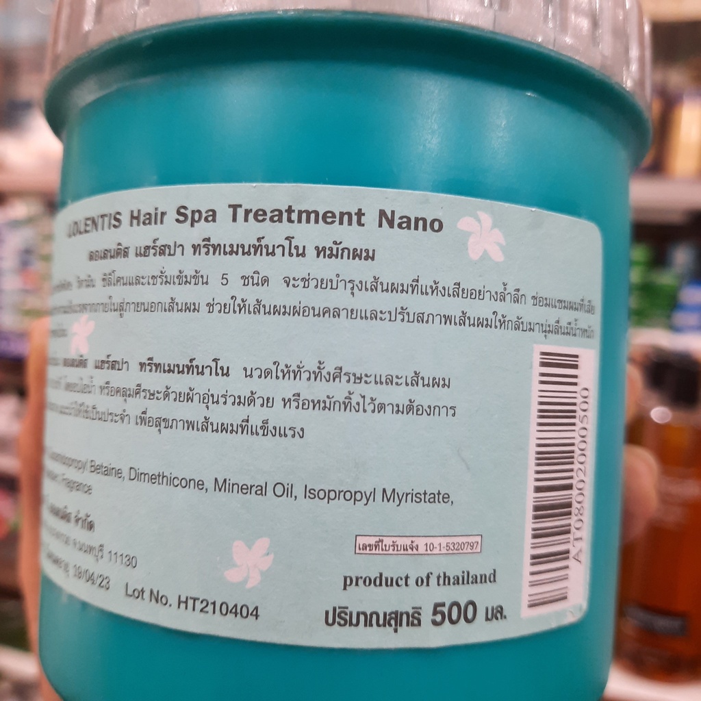 Kem Ủ Tóc Lolentis Hair Spa 500ml Thái Lan