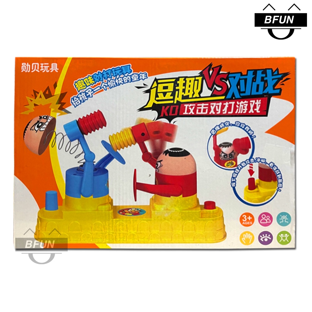 Đồ Chơi Võ Sĩ Song Đấu LOẠI TỐT Kịch Tính, Hấp Dẫn - Đồ Chơi Trẻ Em Cho Bé trai Bé Gái - CHIRITA