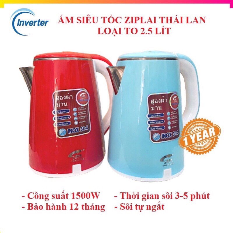 [Mã ELHA03 giảm 5% đơn 300K] Ấm siêu tốc Jiplai 2,5L/ Shapr 2,5L