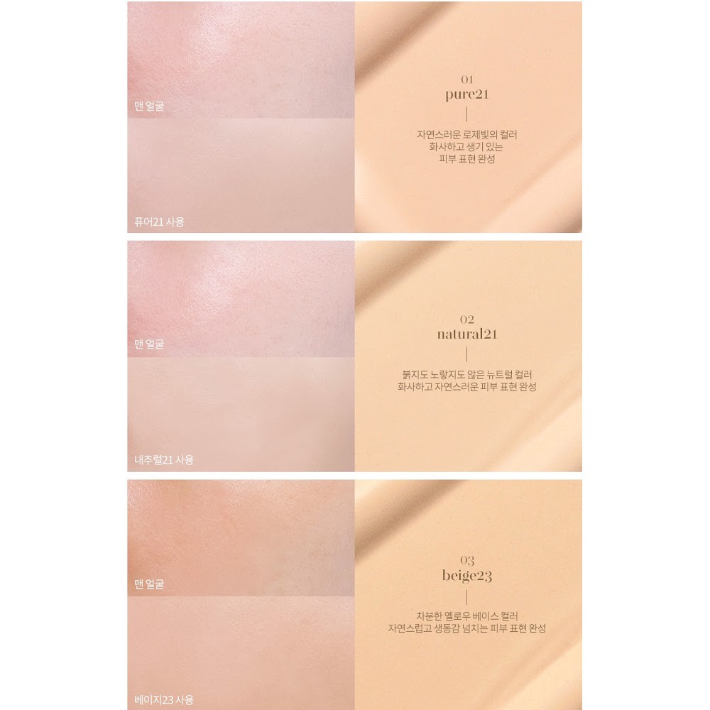 Phấn nước rom&nd BETTER THAN MATTE CUSHION - hàng chính hãng 100% | BigBuy360 - bigbuy360.vn